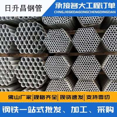 龙楼镇声测管桩基现场检测技术规定