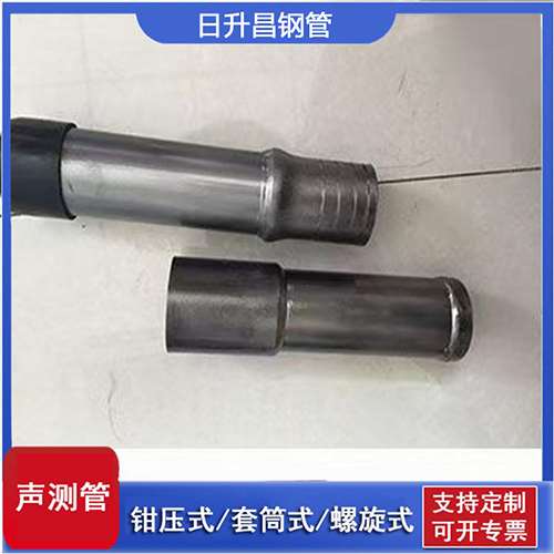 龙楼镇声测管检测前准备工作有哪些